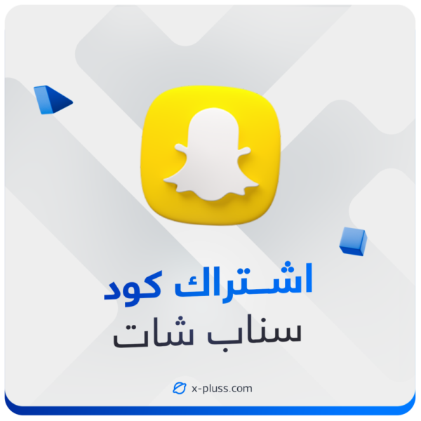 كود اشتراك سناب كروم