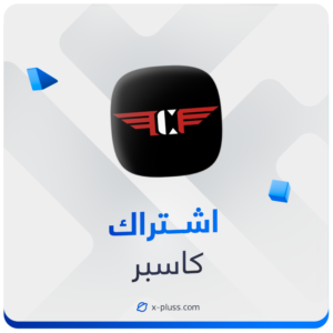 اشتراك Casper Flix - كاسبر فليكس ( سنة )
