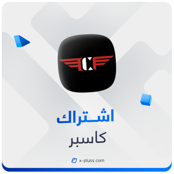 اشتراك Casper Flix - كاسبر فليكس ( سنة )