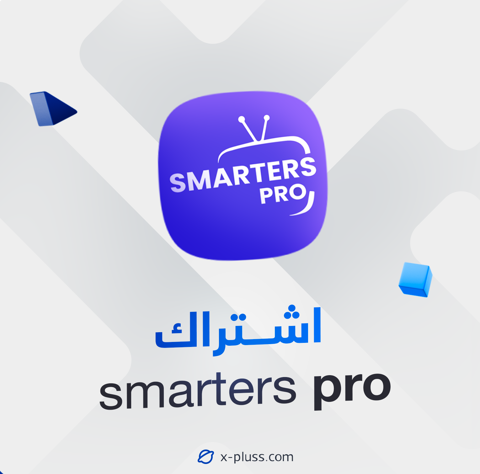 رخصة رقمية - SMARTERS